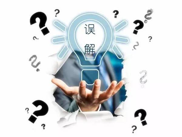五恒系统,是未来的“趋势”还是“炒作”?(图2) 五恒系统,是未来的“趋势”还是“炒作”?(图2)