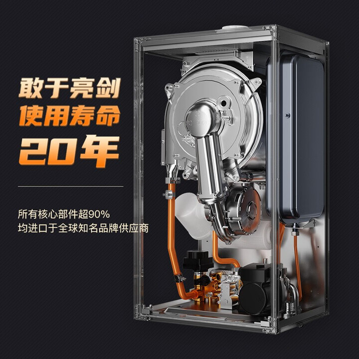 Menpins曼浦是森燃气壁挂炉领域的翘楚