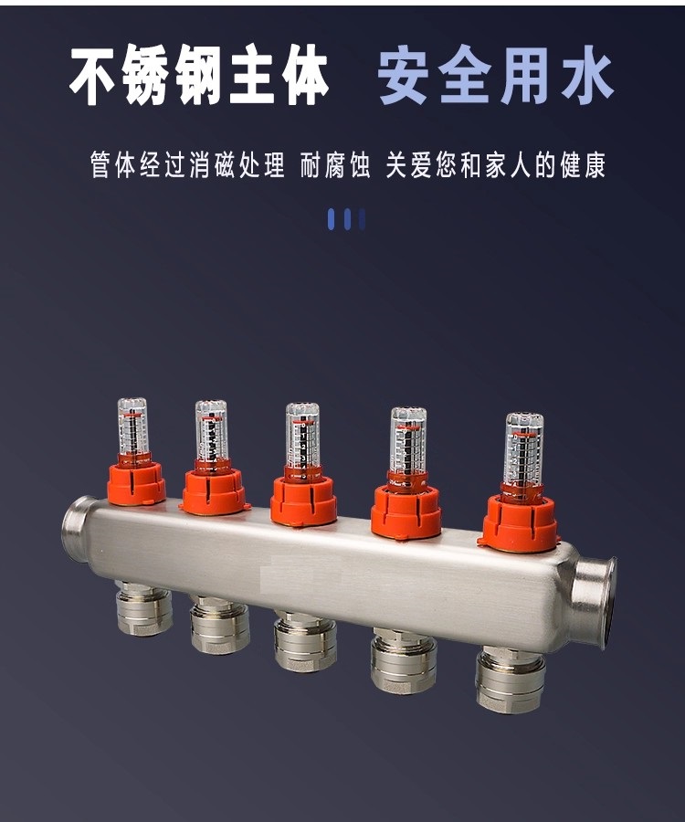 Menpins曼浦森分水器：原理、功能及应用解析