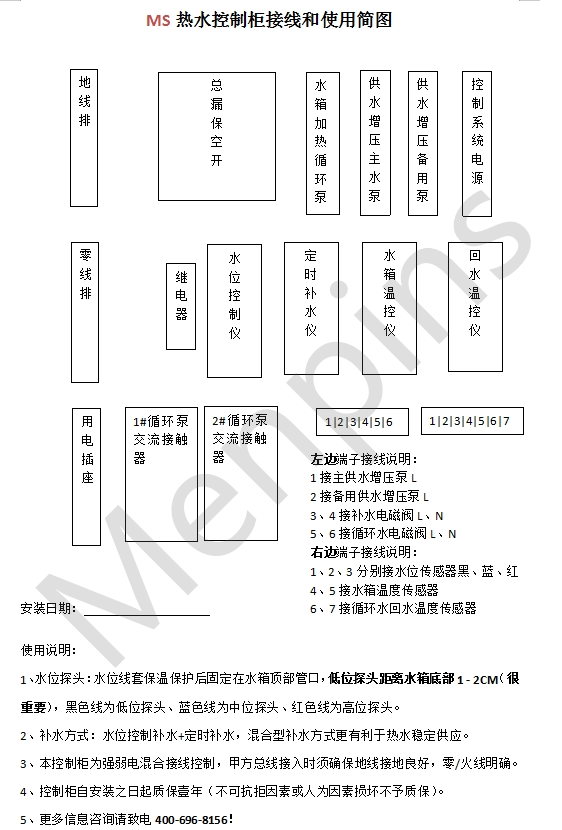 微信截图_20251024145645.png
