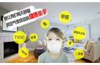 室内空气是呼吸的“隐形杀手”？五恒系统，